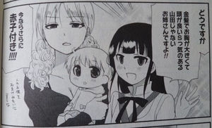 Www Working 近藤妃の娘こと近藤姫ちゃんの父親は相馬さん説 おにぎりまとめ