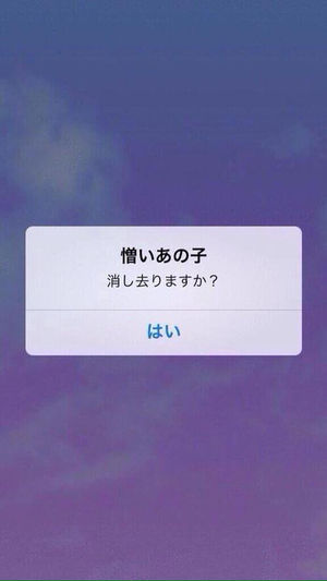 ゆめかわいいと病みかわいいの違い おにぎりまとめ