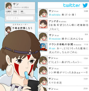 ネタ あの有名すぎるキャラ達がtwitterしたらシリーズ 面白いイラスト漫画まとめ ツイッター おにぎりまとめ