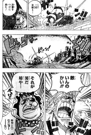 ワンピース セニョール ピンクの過去が泣けると話題 ファン激増中 おにぎりまとめ