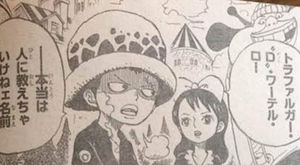 Onepieceのローはdの一族 本名はトラファルガー D ワーテル ローだよ ワンピース おにぎりまとめ
