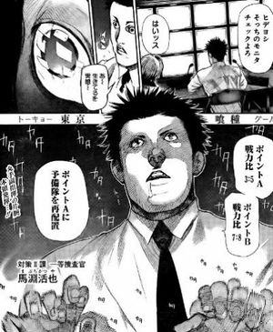 東京喰種 Re 東京グール 気になる状線 謎 考察まとめ ネタばれあり その2 おにぎりまとめ