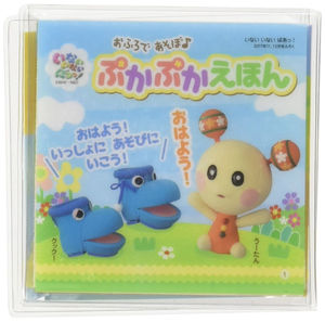 いないいないばあっ 歴代全登場キャラクター できる限り まとめ ページ 2 おにぎりまとめ