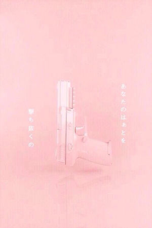 病みかわいい Iphoneスマホ壁紙 毒メンヘラ可愛い 画像 おにぎりまとめ