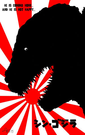 映画 シン ゴジラ Shin Godzilla pcデスクトップ壁紙 スマホ待ち受け画像 まとめ おにぎりまとめ 映画 シン ゴジラ Shin Godzilla pcデスクトップ壁紙 スマホ待ち受け画像 まとめ おにぎりまとめ