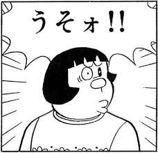 使える度重視 Lineスタンプ Twitterで使える漫画ネタ1コマ画像まとめ おにぎりまとめ