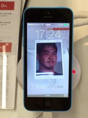 野獣先輩も 店頭ディスプレイ用のipadの壁紙を勝手に変えるいたずらが流行ｗｗｗ おにぎりまとめ