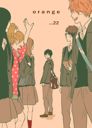 号泣必至 マンガ Orange の最終回が感動的すぎるとツイッターで話題に おにぎりまとめ