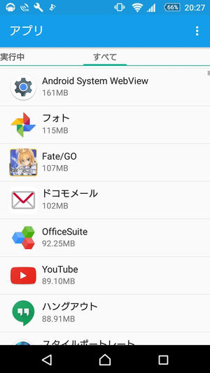 Fgoメンテ延長中にキャッシュクリアでユーザーデータごと消去されたのではとザワつく事案が発生 おにぎりまとめ Fgoメンテ延長中にキャッシュクリアでユーザーデータごと消去されたのではとザワつく事案が発生 おにぎりまとめ