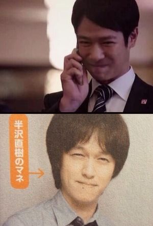 関ジャニ 丸山隆平の 半沢直樹 顔マネが似すぎと話題にｗ 丸山直樹 おにぎりまとめ