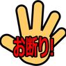 ノーベル賞中村氏の仲直り呼びかけを拒否した日亜化学の対応に賛否