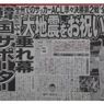 韓国に経済的な制裁を与えるには？不買運動
