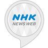 【悲報】NHKが受信料値下げを発表・・・なのに国民からは怒りの声が相次ぐ【これはひどい】