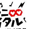 【レポ まとめ】関ジャニ∞ リサイタル 神戸 7/19 1部 2部 #リサイタル
