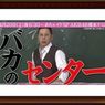 めちゃイケ！め茶の水女子 AKB48期末テスト 結果発表(点数・画像動画有)