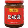嫁のメシマズは究極。俺が作ると俺実家に逃走し宇宙人発言・・・離婚します。