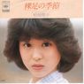 松田聖子のデビュー時のキャッチコピーが衝撃(60~80年代女性アイドルのキャッチフレーズまとめ)