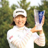 台湾のテレサ･ルーが初優勝！ ミズノクラシック【LPGA アメリカ女子ゴルフ】