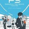 PERSONA3 THE MOVIE #1 Spring of Birth 評価・レビュー・サイト