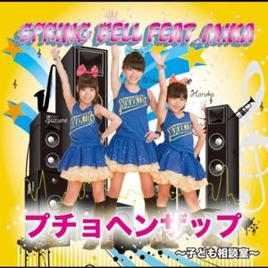 もてなすぎて頭おかしくなったな と思った瞬間16 喪女板をまとめてみた おにぎりまとめ