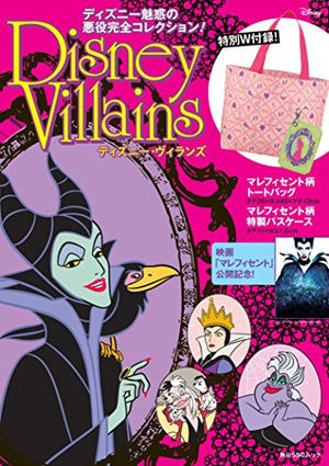 彼らあってのディズニー映画 ディズニー ヴィランズの魅力まとめ おにぎりまとめ