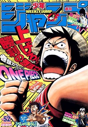 ジャンプ派生誌が多すぎて覚えきれない ジャンプ改 グランドジャンプ おにぎりまとめ