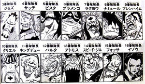 ワンピース 四皇の一角 最強の男白ひげが率いる 白ひげ海賊団 まとめ ページ 2 おにぎりまとめ