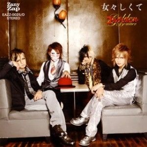 金爆 ゴールデンボンバーの壁紙まとめ おにぎりまとめ