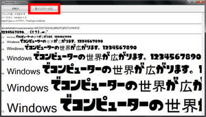 スプラトゥーンっぽいフォントの イカモドキ が無料配布されているぞ おにぎりまとめ