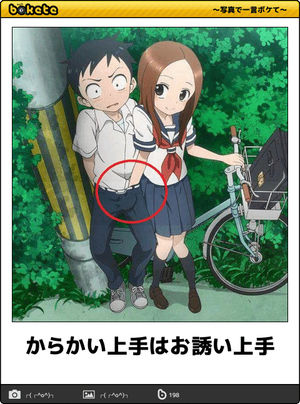 ボケて Bokete 見るしかないお下劣下ネタ人気ボケ 5 おにぎりまとめ