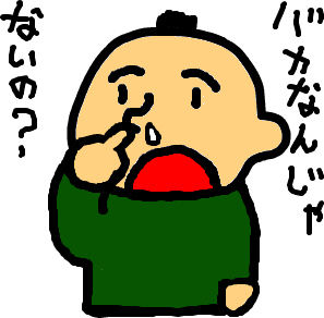 タメ口の心理 年上や職場で敬語で話せない人たち おにぎりまとめ