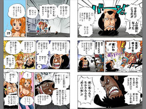ワンピース カラー版漫画がスゴイ 大迫力と評判 One Piece おにぎりまとめ