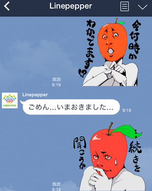 使う相手を考え方がいい 面白 シュールスタンプ10選 Line おにぎりまとめ