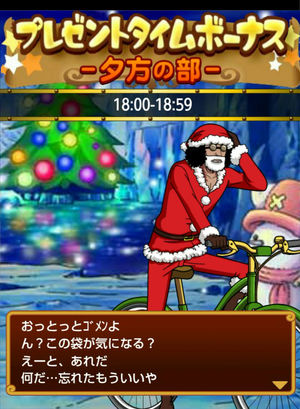 ワンピース サンタコスのワンピースキャラがかわいすぎる グラコレ おにぎりまとめ