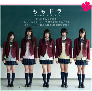 あれ 女子高生の靴下みんな短くなってない 短めソックスが最近のトレンド おにぎりまとめ