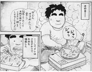 大東京ビンボー生活マニュアル に習う 簡単節約料理 再現レシピ おにぎりまとめ