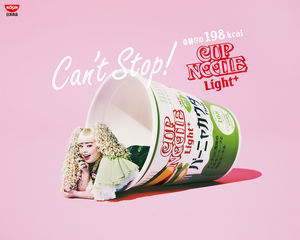 オシャレ 日清カップヌードルの渡辺直美cm動画まとめ ライトプラス カッコイイ おにぎりまとめ