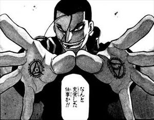 鋼の錬金術師 名言 迷言 暴言集 コマ画像有 ページ 2 おにぎりまとめ