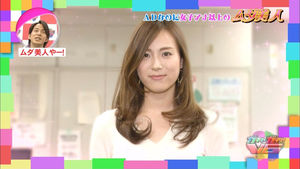 やっぱり美しすぎる 元ad 笹川友里 アナの画像集 おにぎりまとめ