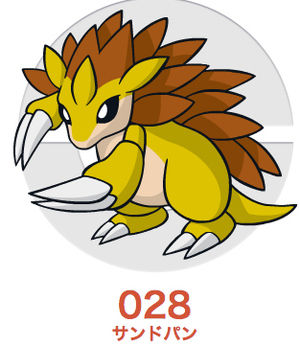 ポケモンusum ネクロズマの育成論 対策まとめ ウルトラサンムーン おにぎりまとめ