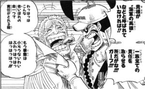 ワンピース 海軍本部編 最高戦力 大将を含む世界の正義の戦力最高峰達 おにぎりまとめ