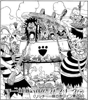 ワンピース 扉絵 バギー海賊団の冒険 ルフィにブッ飛ばされた後 おにぎりまとめ