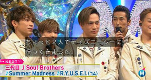 Mステ 腐女子タモリの カップルになればよかったんじゃない 発言に3代目ファンや視聴者騒然 おにぎりまとめ Mステ 腐女子タモリの カップルになればよかったんじゃない 発言に3代目ファンや視聴者騒然 おにぎりまとめ