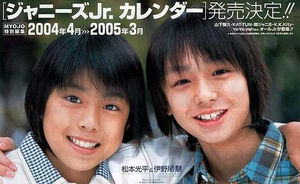 個性的揃い！元ジャニーズjr.の活躍 | おにぎりまとめ