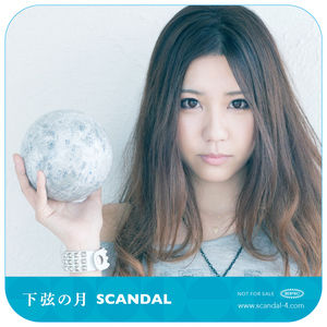 最高にかわいい Scandal Tomomi トモミ 画像 動画まとめ おにぎりまとめ