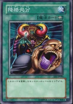 遊戯王ストーリー 冥界の魔王 ハ デス Vs 深淵の冥王 おにぎりまとめ