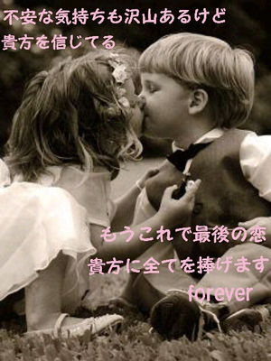 恋愛 両想い系ポエム画像３０枚 甘くて幸せな想い おにぎりまとめ