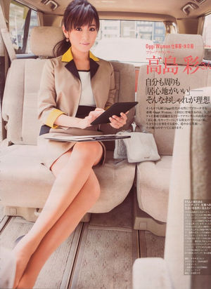 女子アナ 高島彩画像保管庫 おにぎりまとめ