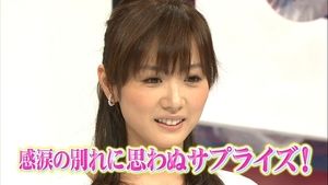 女子アナ 高島彩画像保管庫 おにぎりまとめ