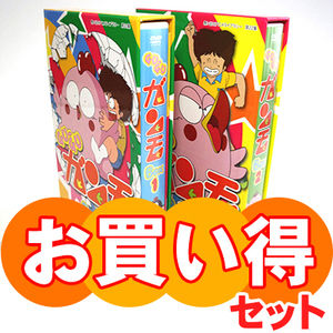 覚えてる 懐かしのgu Guガンモ おにぎりまとめ